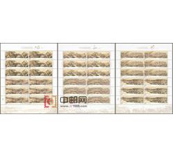 ZBP-2022-8《姑苏繁华图》（整版票）
