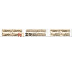2022-8《姑苏繁华图》（厂铭四方连）