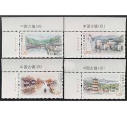 2022-9《中国古镇（四》（厂铭）