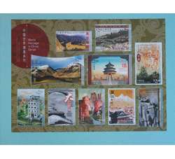 香港邮品  2021  中国世界遗产（1-10号）全系列小全张