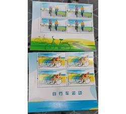 2011-19 自行车运动（厂铭四方连）