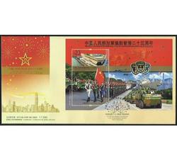 HKF2022-6 中国人民解放军进驻香港二十五周年（小型张首日封）