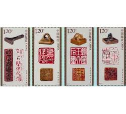 2022-16《中国篆刻》
