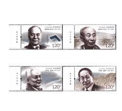 2022-20 中国现代科学家（九）（厂铭）