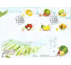 HKF2022-10 水果（邮票首日封）