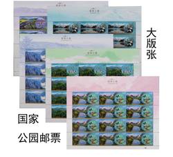 2022-26 国家公园（厂铭）