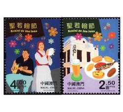 AM2022-8 圣若翰节