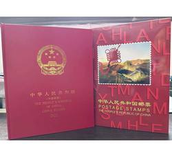 NC043-3 2022年册（华隆册）