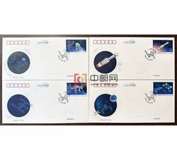 2022-27 中国空间站（厂铭四方连）