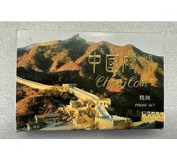 YFBC-11 1991年精制硬辅币装帧册（含原装证书）