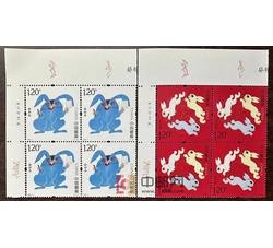 2023-1 癸卯年（四轮兔票）
