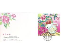 HKF2023-1 生肖兔（丝绸小型张首日封）