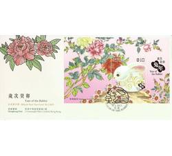 HKF2023-1 生肖兔（小型张首日封）