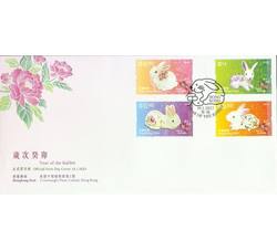 HKF2023-1 生肖兔（首日封）