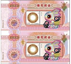 GPZ-6《龙腾祥瑞》特殊版式个性化邮票（双连小型张）
