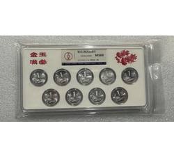 YFBC-81 1991-1999年菊花壹角9枚大全珍藏册（金玉满堂）全新品相
