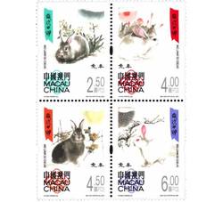 AM2023-1 生肖兔年