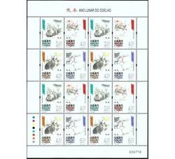AMXB2023-1 生肖兔年（小版张）