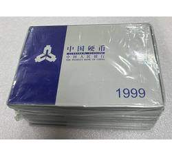 YFBC-86 1999年硬辅币套装（原包含10套）