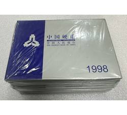 YFBC-85 1998年硬辅币套装（原包含10套）