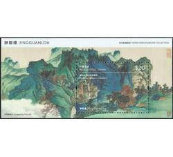 HK2023-3M 2023香港馆藏选粹：静观楼（10元小型张）