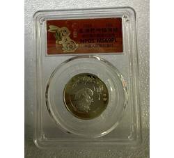 PJB-226 2023年生肖兔评级普制币（MS69PL）NPGS评级
