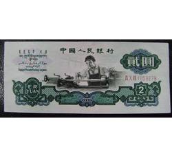 STG-51 第三版人民币古币贰元补号  ⅨⅩⅦ（907）流通品相