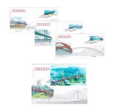 S总2023-11 现代桥梁建设票+张首日封（集邮总公司）