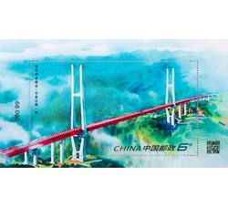 2023-11M 现代桥梁建设（小型张）