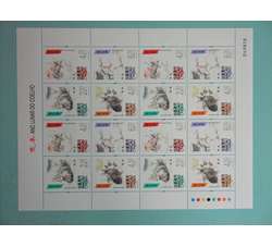 中国澳门邮品   2021年生肖兔小版张