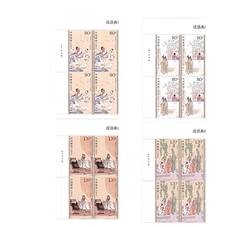 2023-12 成语典故（三）厂铭四方连