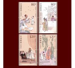 2023-12 成语典故（三）