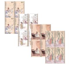 2023-12 成语典故（三）四方连