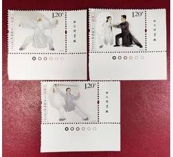2023-14 太极拳（厂铭）