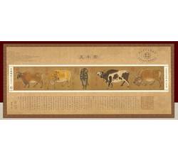 PJZ-21 故宫主题邮票特展 五牛图（加字小型张）