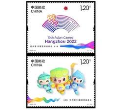 2023-19 杭州第19届亚洲运动会