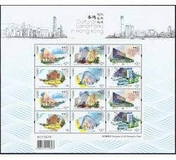 HKXB2023-8 香港文化艺术地标（小版张）