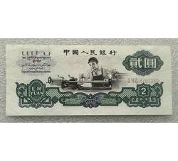 3-59 第三套人民币贰圆五星水印（流通品相）发货随机