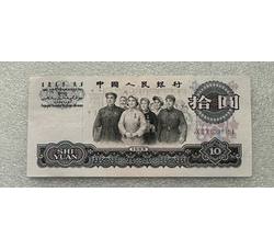 3-67 第三套人民币三冠拾圆（全新微瑕）发货随机