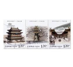 2023-27 世界文化遗产—平遥古城