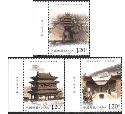 2023-27 世界文化遗产—平遥古城（厂铭）