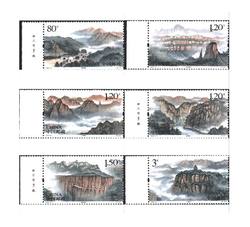 2023-16 太行山（厂铭）
