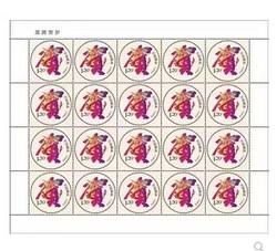RM703 贺新禧、吉祥如意--贺年专用小版票（2024年，第十八组）