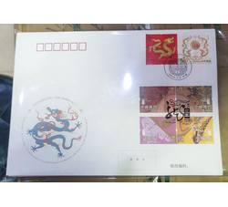 2024-1 甲辰年龙