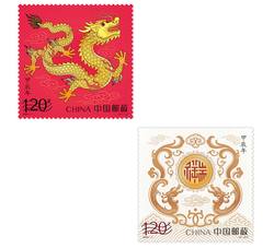 2024-1 甲辰年龙