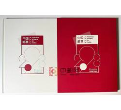 NC032-2 2011年册（总公司预定册）