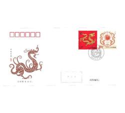 2024-1 甲辰年龙