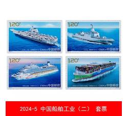 2024-5 中国船舶工业（二）