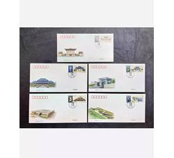 S总2024-7 博物馆建设（二）首日封（集邮总公司）