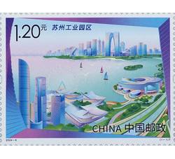 2024-6 苏州工业园区